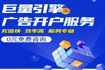 SEM托管公司案例分析：优化预算分配