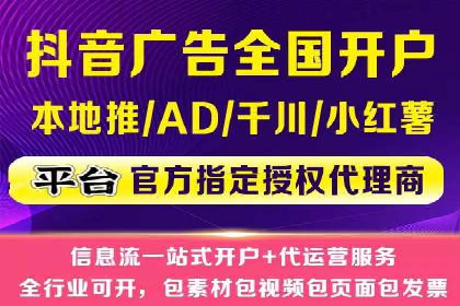 百度竞价排名实战：打造爆款关键词的案例